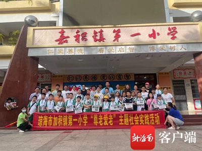 琼海嘉积一小学组织亲子卖报活动 两天卖3000多份