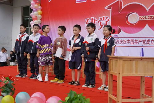 德江县仁爱小学欢庆建党100年暨六一儿童节文艺汇演