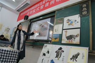 常州市博爱小学 人美美育学堂 挂牌