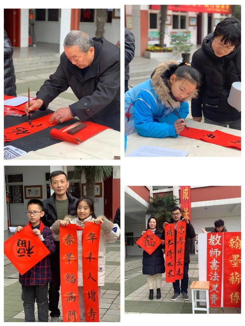 儒娃献爱心 义卖展儒行 化纤厂小学 博爱校园行 义卖活动