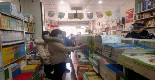 市开展中小学教科书发行专项大检查