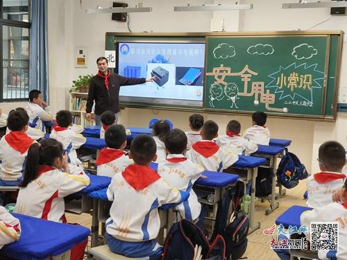 九江小学 科普用电知识 点亮科学梦想 组图