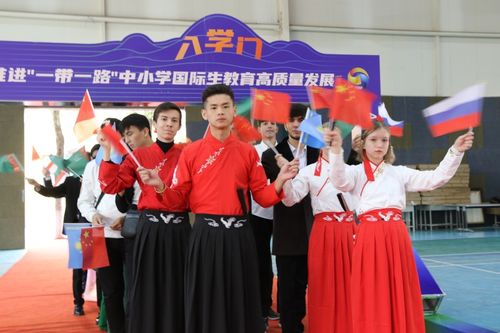 西安博爱学校中小学国际生入学仪式暨优质生源基地授牌仪式