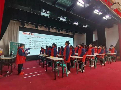 焦作博爱 秀珠小学举办 与好习惯同行 主题班会赛课活动