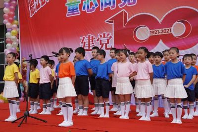 德江县仁爱小学欢庆建党100年暨六一儿童节文艺汇演