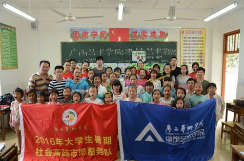 心系民情办实事，精准帮扶谋发展——第一书记李晋峰在大石山上的精准扶贫之路