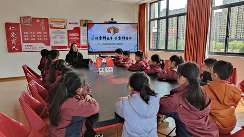 践行二十大，品质共成长——仁爱小学的育人实践