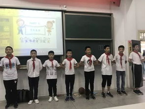 梦想飞扬，青春起航——化纤厂小学2018届六年级毕业典礼