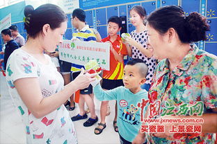 买件小工艺品 奉献大爱心