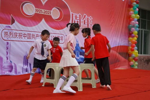 德江县仁爱小学欢庆建党100周年暨六一儿童节文艺汇演