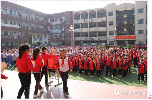 新密市实验小学与仁爱小学联合举办2018年慈善一日捐活动，助力脱贫攻坚与慈善城市建设