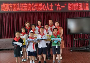 爱心没有终点——多家单位携手关爱黄许博爱小学贫困留守儿童