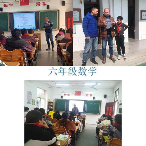 学期伊始聚焦课堂 听课评课促进成长——化纤厂小学与仁爱小学联合开展开学推门听课周活动