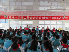 让“青岛温情”绽放乡间——探访红十字微尘基金与平度孩童的仁爱夏令营