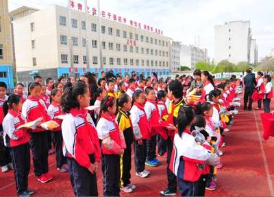 第二小学组织开展&ldquo;心系教育情暖校园&rdquo;爱心校服捐赠活动