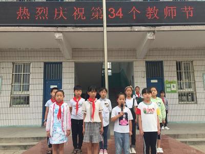 管城区十八里河中心小学与仁爱小学联合举办庆祝教师节主题活动