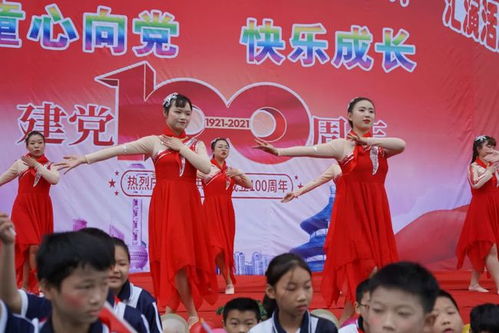 童心向党庆华诞，欢歌笑语迎六一——德江县仁爱小学庆祝建党100周年暨六一儿童节文艺汇演侧记